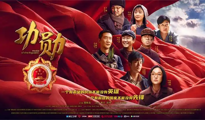 欧美大片免费观看海报