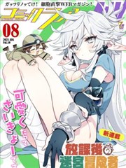 《爱情密码》短剧海报