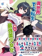 《迷雾追踪》短剧海报